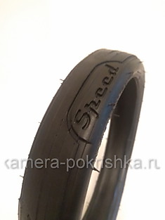 Покрышка Speed 48 x 188